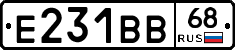 Е231ВВ68 - 