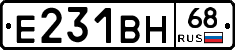 Е231ВН68 - 