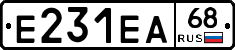 Е231ЕА68 - 