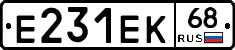 Е231ЕК68 - 