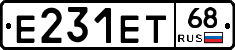 Е231ЕТ68 - 