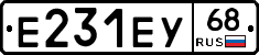 Е231ЕУ68 - 