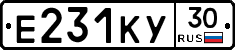 Е231КУ30 - 