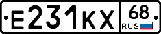 Е231КХ68 - 
