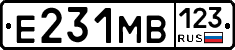 Е231МВ123 - 