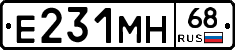 Е231МН68 - 