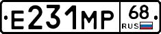 Е231МР68 - 