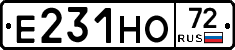 Е231НО72 - 