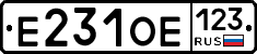 Е231ОЕ123 - 