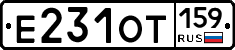 Е231ОТ159 - 