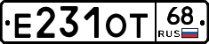 Е231ОТ68 - 