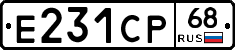 Е231СР68 - 