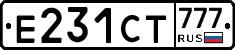 Е231СТ777 - 
