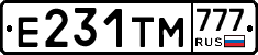 Е231ТМ777 - 