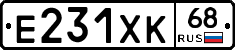 Е231ХК68 - 