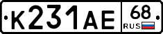 К231АЕ68 - 