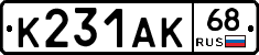 К231АК68 - 