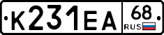 К231ЕА68 - 