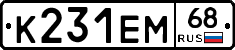 К231ЕМ68 - 