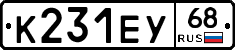 К231ЕУ68 - 