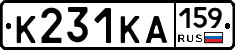 К231КА159 - 