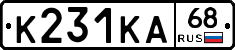 К231КА68 - 