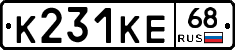 К231КЕ68 - 