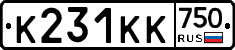 К231КК750 - 