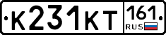 К231КТ161 - 
