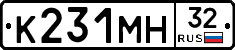 К231МН32 - 
