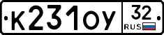 К231ОУ32 - 