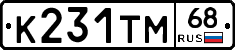 К231ТМ68 - 