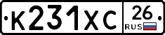 К231ХС26 - 