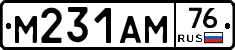 М231АМ76 - 