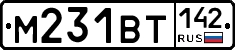 М231ВТ142 - 