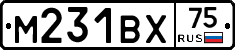 М231ВХ75 - 