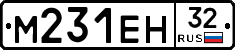 М231ЕН32 - 