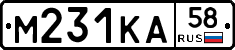 М231КА58 - 