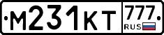 М231КТ777 - 