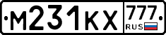М231КХ777 - 