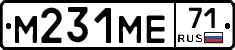М231МЕ71 - 