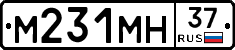 М231МН37 - 
