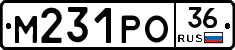 М231РО36 - 