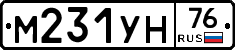 М231УН76 - 