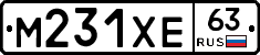 М231ХЕ63 - 