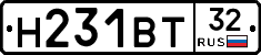 Н231ВТ32 - 