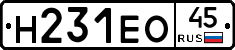 Н231ЕО45 - 