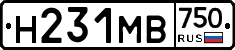 Н231МВ750 - 