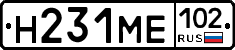 Н231МЕ102 - 
