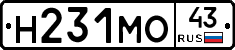 Н231МО43 - 
